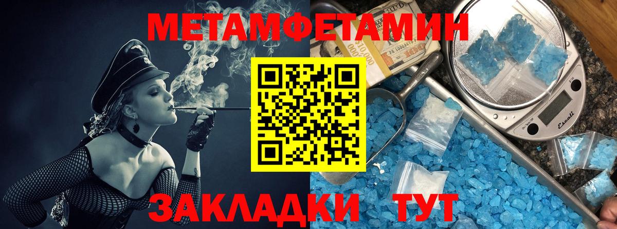 АМФ VHQ Волгоград