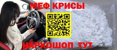 эйфоретик Апрелевка