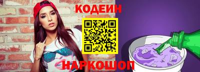 соль ск Аргун