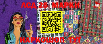 эйфоретик Апрелевка