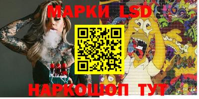 эйфоретик Апрелевка