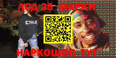эйфоретик Апрелевка