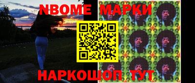 PSILOCYBIN Апшеронск