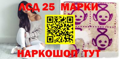 соль ск Аргун
