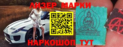 PSILOCYBIN Апшеронск