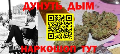 соль ск Аргун