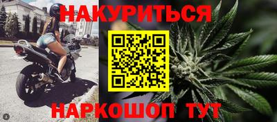 соль ск Аргун