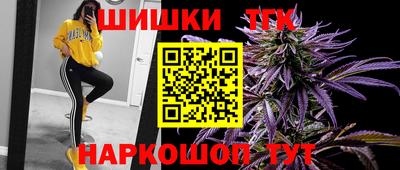 соль ск Аргун