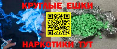 соль ск Аргун