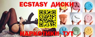 соль ск Аргун