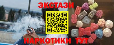 эйфоретик Апрелевка