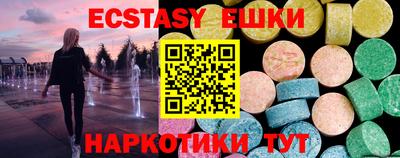 эйфоретик Апрелевка
