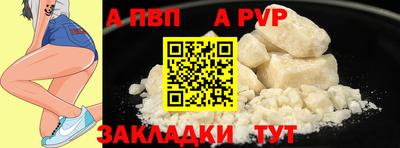 дурь Балашиха
