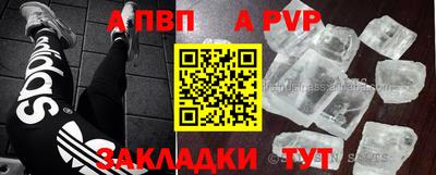 соль ск Аргун
