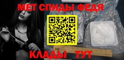 соль ск Аргун