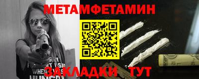 PSILOCYBIN Апшеронск