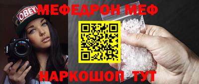 соль ск Аргун