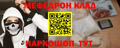 эйфоретик Апрелевка