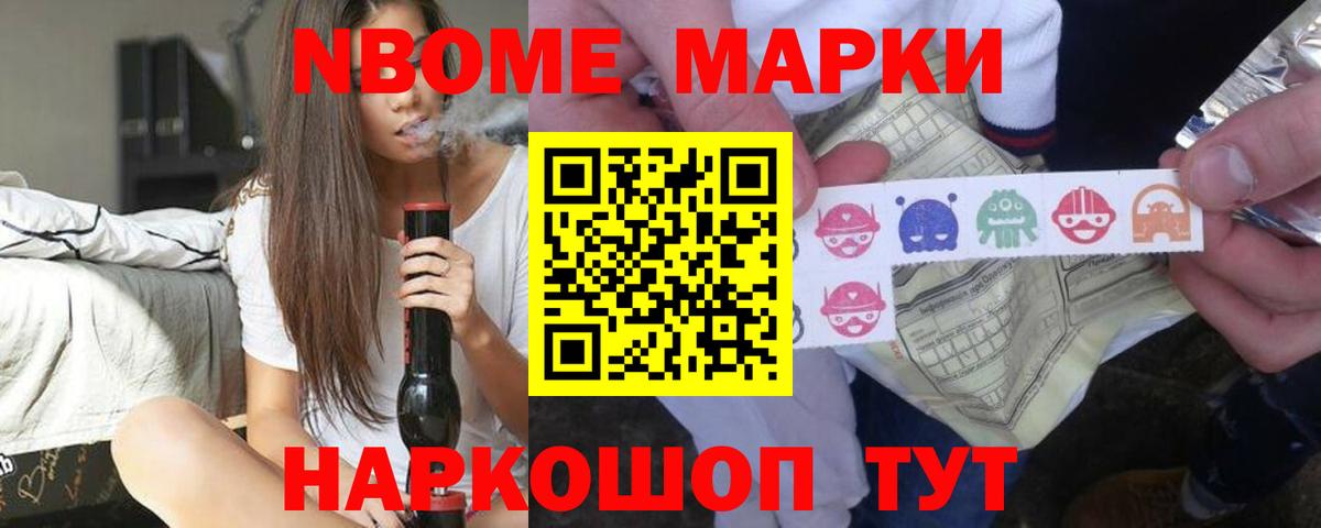 LSD-25 экстази кислота Волгоград