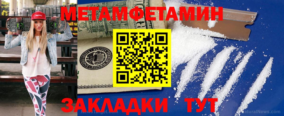 МАРИХУАНА Волгоград